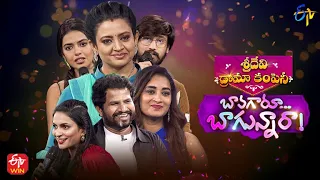 Bavagaru Bagunnara | Sridevi Drama Company | 20th November 2022 | Full Episode | Indraja,Rashmi,Aadi