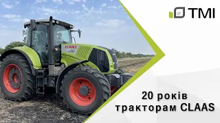 Відмічаємо 20 років тракторів CLAAS