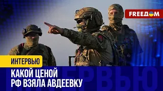 Операция "Авдеевка". ВСУ выполнили одну ВАЖНУЮ задачу в БОЯХ