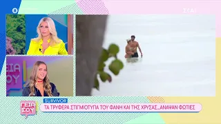 Survivor: Άναψαν φωτιές τα τρυφερά στιγμιότυπα του Φάνη και της Χρύσας - Σχολιάζει η Aira