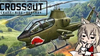 Crossout helicopters!