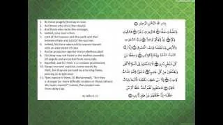 Manzil Dua / Ayatul Hirz - Mishary Rashid Alafasy - Complete Cure for Magic - Arabic & English