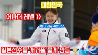 500m Full Version 일본을 무참히 눌러버린 김민선 선수 / 스피드 스케이팅 500m / 금메달