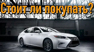 Lexus ES XI проблемы | Надежность Лексус ЕС 6 с пробегом