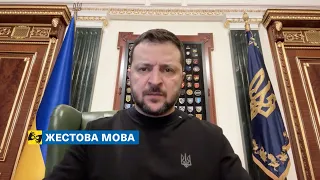 [жестова мова] Світовий порядок, заснований на правилах, має бути відновлений. Звернення 14.01.24