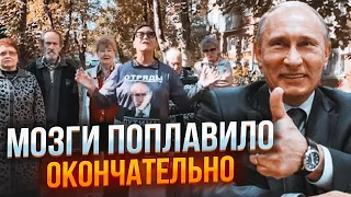 🔥Пенсионеры в рф ПОЖЕРТВОВАЛИ путину кругленькую сумму! Вы УДИВИТЕСЬ на что потратят эти деньги