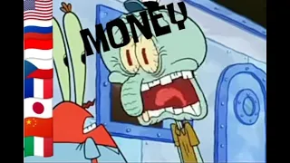 ''Because i'm all out of MONEY!'' In 24 different languages [SpongeBob Meme Pants]