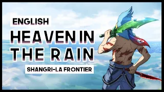 【mew】 "Heaven in the Rain" ReoNa ║ Shangri-La Frontier ED 2 ║ ENGLISH Cover & Lyrics