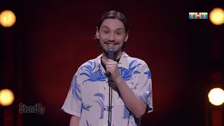 Алексей Стахович про женскую логику и межрасовые отношения StandUp на ТНТ