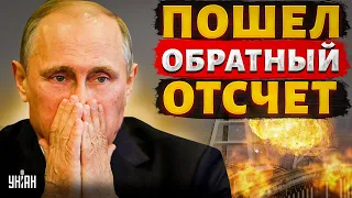 Пощечина Путину! Крымский мост рушится: обратный отсчет пошел