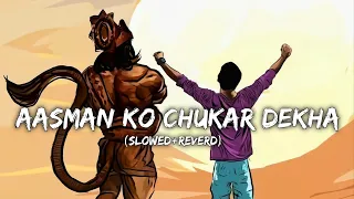 Aasman Ko Chukar Dekha Lofi (Slowed+Reverd) | Hanuman Song | Kd lofi song #aasmankochukardekha #lofi