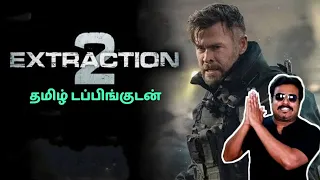 Extraction 2 New Tamil dubbed Movie Review by Filmi craft Arun | Chris Hemsworth | Sam Hargrave