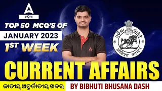 Weekly Current Affairs 2023 (  2 Jan To 7 Jan ) | Top 50 MCQs | By Bibhuti Sir