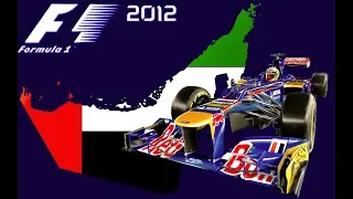 Карьера F1 2012-ОАЭ(на геймпаде)