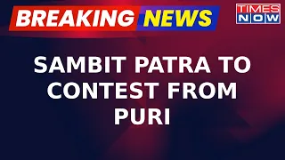 Odisha LS Polls: Sambit Patra To Contest From Puri | BJP -BJD Alliance Talk Continues | Breaking