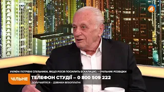 Ядерну зброю ніхто не посміє застосовувати і тим більше Росія, — Хмара / Чільне