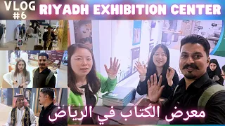 Riyadh Exhibition Center | Pakistani Vlogger in Riyadh🔥#riyadh #saudi #pakistanivlogger #trending