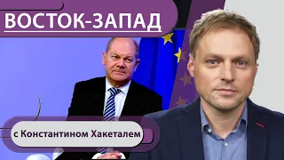 Берлин между Северным потоком-2 и газом из США / Кризисные компенсации / Бундестаг спорит о беженцах