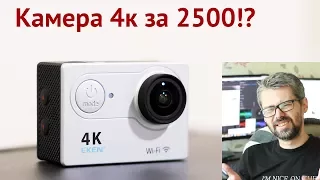 Обзор экшн камеры EKEN H9R 4K (не очень подробный:)