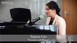 FECG Lahr - Tatjana Giss - "Господь мой Иисус"