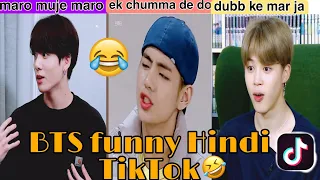 BTS Hindi Latest Funny and comedy tiktok video🤣 // VKook  hindi Tiktok mix😂🙈