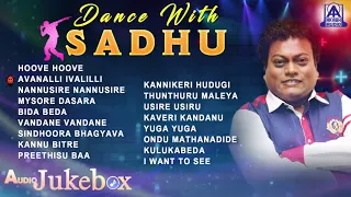 DANCE WITH SADHU |  Super Hit Kannada Songs Jukebox