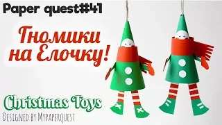 Новогодние игрушки своими руками на елку | Елочные Украшения | Easy DIY Christmas Decorations