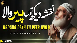 new sufi kalam naqsha Dekh Tu Peer Wala 2024 | new kalam 2024 | Sami Kanwal | Fsee Production