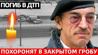 ТРАГИЧЕСКАЯ СМЕРТЬ ЗВЕЗДЫ ФИЛЬМА "Д`Артаньян и три мушкетера" МИХАИЛА БОЯРСКОГО..В МИРЕ КИНО УТРАТА