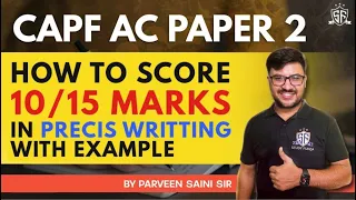 CAPF AC 2023 : Precis Writing With Example I FormatI Mistakes to Avoid