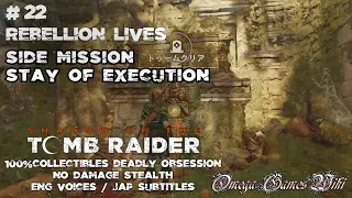 【Eng Voices】SHADOW OF THE TOMB RAIDER - #22 REBELLION LIVES（DEADLY OBSESSION/NO DAMAGE）
