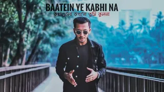 Baatein Ye Kabhi Na - Bangla & Hindi Version | Original song by Jabed Ahmed