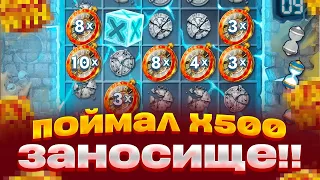 X500 В СЛОТЕ TIME SPINNERS ЗАНОСЫ НЕДЕЛИ