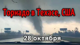 6 Торнадо в Техасе, США 28 октября | Катаклизмы, в мире, события дня, гнев земли