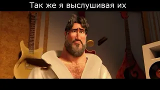 когда получил 2