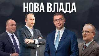 НА КОГО МУ СМЕТА ПАДОТ НА ДУИ? ЕВЕ КАКВА ВЛАДА ЌЕ ИМАМЕ!