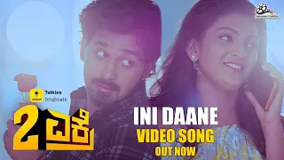 Ini Daane 2 Ekre Video Song I Pruthvi Ambar , Niriksha Shetty I Talkies