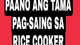 PAANO ANG TAMANG PAG-SAING SA RICE COOKER