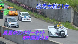 東北660耐久シリーズ2023 Rd.02 リンクサーキット