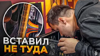 БРАТ СЕСТРЫ ВСТАВИЛ НЕ ТУДА RAM - Никита на месте событий! 😨😡