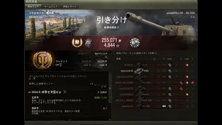 【WOT】ISU-152K　3238damage 4812assist 引き分けけM【プロホロフカ】