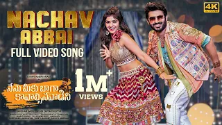 Nachav Abbai Full Video Song [4K] - #NMBK | Kiran Abbavaram, Sanjana | Manisharma | Kodi Divyaa