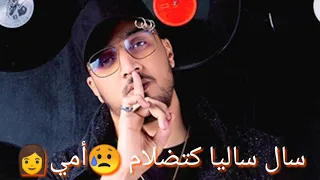 كلمات أغنية طوكيو 7toun  سبعتون