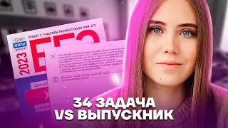 Как решить ЛЮБОЙ тип задания №34? | Химия ЕГЭ 2023 | Умскул