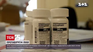 Перші українці отримали нові ліки від коронавірусу | ТСН 14:00