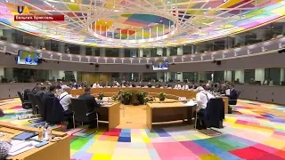 В Брюсселе состоялся саммит лидеров ЕС