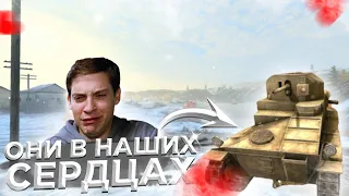 ▶ ДО СЛЕЗ! Самый НОСТАЛЬГИЧЕСКИЙ топ из ТАНКОВ в Wot Blitz //Tanks Blitz