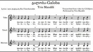 Trio Mandili - Galoba  გალობა