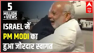 Prime Minister Narendra Modi reaches Israel; was given a warm welcome