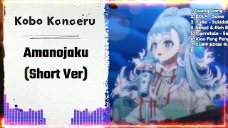 Amanojaku - Kobo Kanaeru (short ver)